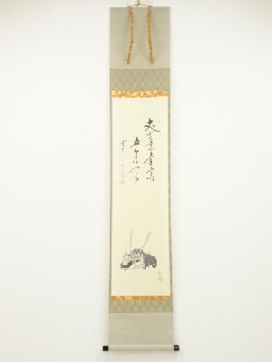 前大徳佐藤朴堂筆　「丈夫意気高五月天」画賛　肉筆紙本掛軸（共箱）